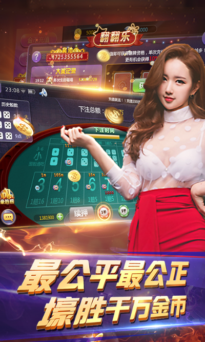 大连集杰棋牌全部版本,快速解答方案解析&amp;AR版_v10.210