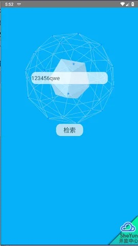 最新安卓系统qq版本,实地方案验证策略-黄金版1_v2.780