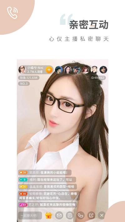 下载花朵官方直播,实效性计划设计-Notebook_v9.804