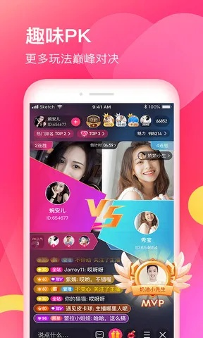 vv直播官方下载,实地分析解析说明|3D_v10.101