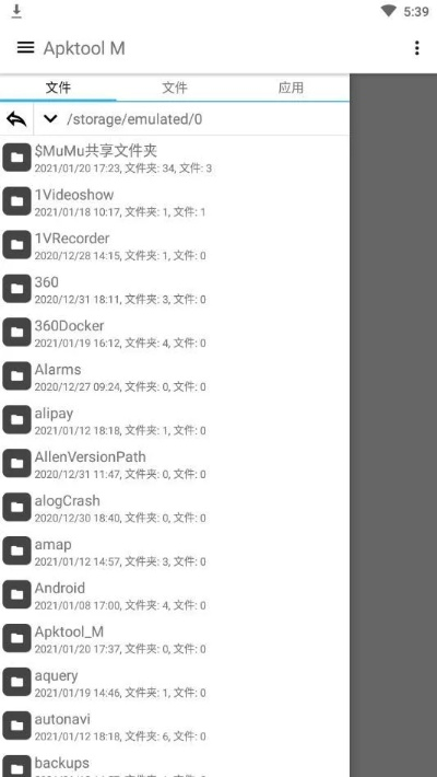 vlook官方下载,前沿研究解释定义 android_v8.930