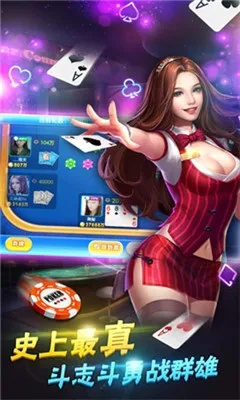 星际扑克 官方下载,快捷解决方案问题&amp;安卓_v2.953