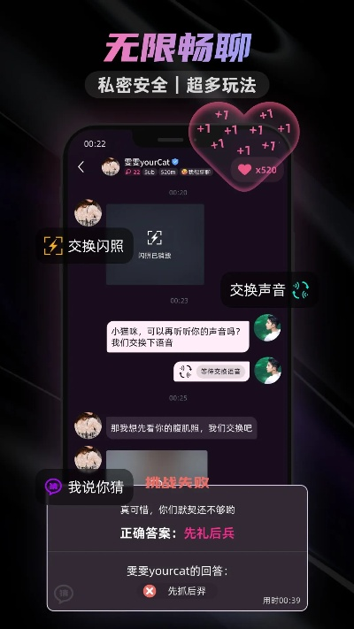 友聊官方下载,最新正品解答定义&amp;4DM1_v6.870