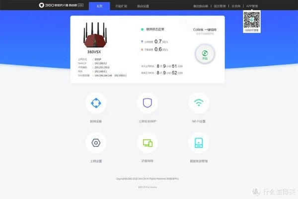360路由器官方下载,精细设计方案&amp;交互版1_v10.944