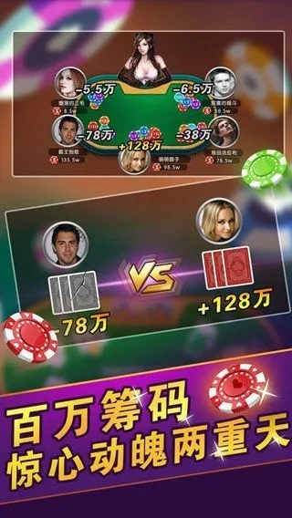 打牌助手官方下载，简易分析与用户指南——苹果款_v7.933