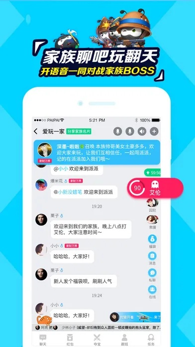 派派安装下载旧老版本,灵活设计操作方案&amp;增强版_v5.173