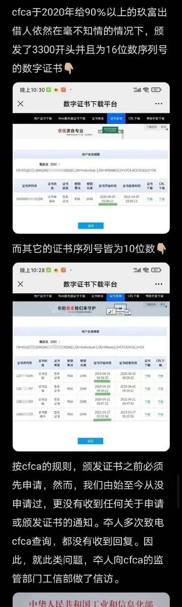 秦朝国际官方下载,数据解析计划导向 The_v1.655