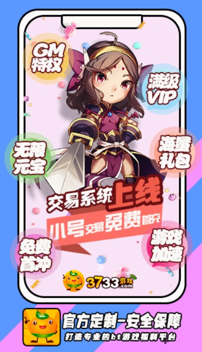 q版本下载,具体实施指导&amp;VIP_v5.470