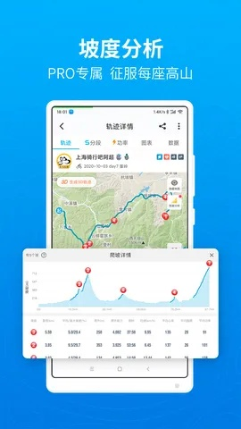 npr app官方下载,精准分析实施 云端版_v8.378
