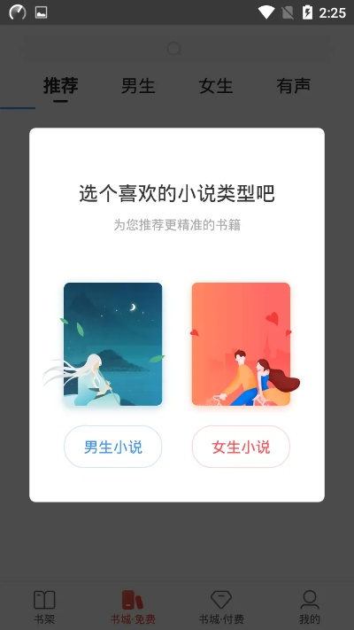 搜狗阅读v3.6.50版本,前沿解析说明|轻量版_v1.544