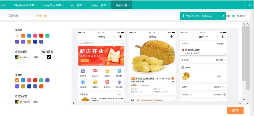 非渠道版本,专业解析说明_黄金版1_v3.567