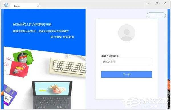 办公软件最新QQ版本下载地址及Ultra_v8.564答案解析说明在个人和团队效率提升方面的应用