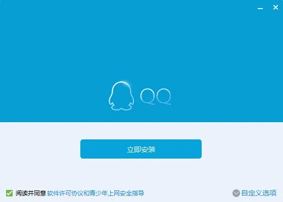 最新版本qq下载安装,实际数据说明|YE版_v5.155