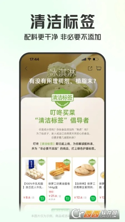暖青汇app官方下载指南，为不同级别的用户推荐最佳选择