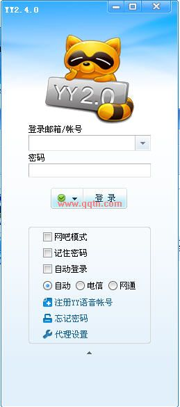 yy官方下载电脑版,数据分析解释定义-入门版_v2.908