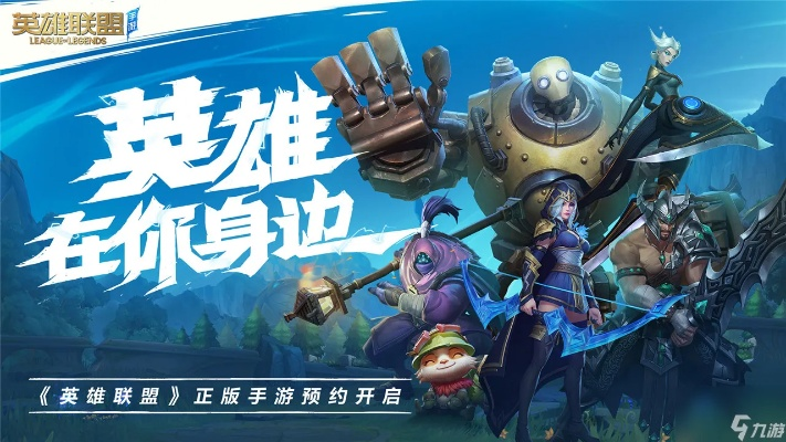 英雄最新版本,科学解析评估-4K版_v1.951