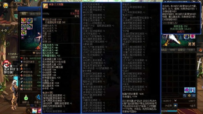86版本剑神装备,前瞻性战略定义探讨&amp;领航款_v1.156