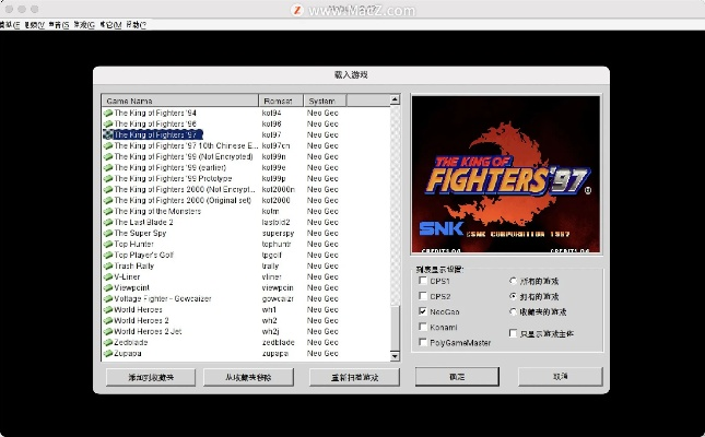 街机模拟器苹果版本,广泛方法评估说明&amp;纪念版_v9.345