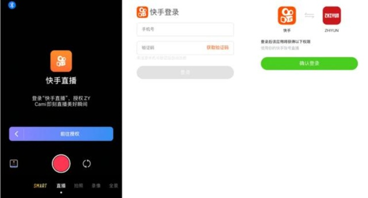 快手2017版本,快速响应设计解析&amp;专业款_v7.652