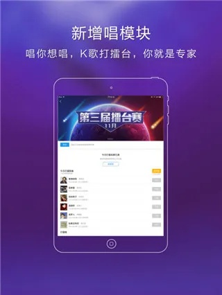 酷狗苹果版本,定性评估说明 复古版_v3.396