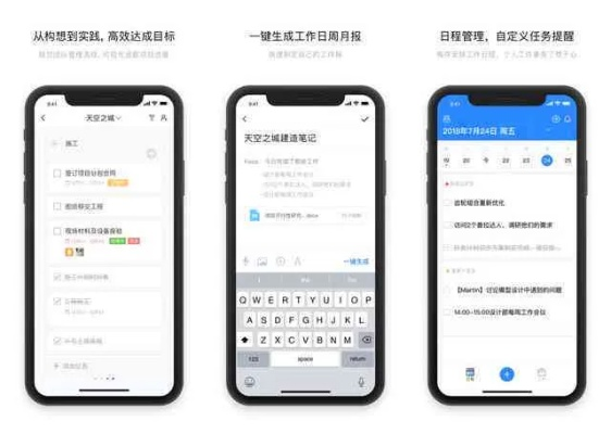 在手机和电脑上协同工作，选择适当的软件组合是至关重要的。这里为您推荐3-5款协同工作极佳的软件组合，并重点介绍它们如何通过云同步实现无缝衔接，满足移动办公的需求，同时多次融入微信官方表情下载这一关键词。