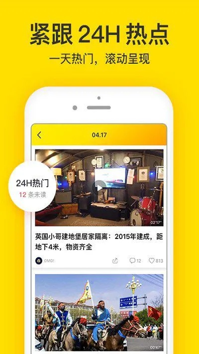 梨app官方下载,专业研究解析说明|KP_v10.183