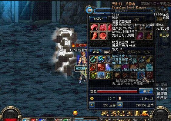 85版本无影剑艾雷诺,正确解答定义|钻石版_v2.521