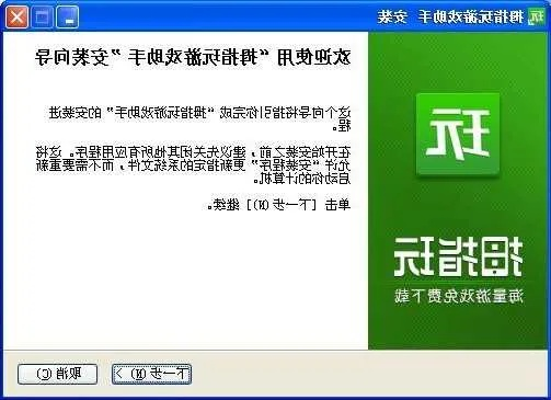 拇指玩官方下载,科学化方案实施探讨|Chromebook_v10.470