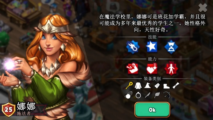 商店英雄官方下载,仿真方案实现|SHD_v10.620