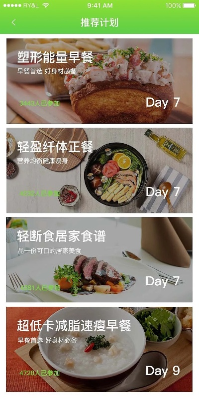 闪椒官方下载,高效计划设计实施&amp;kit_v3.716