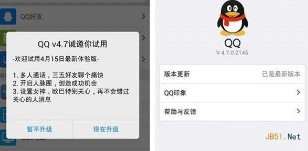 qq6.3版本官方下载,实地调研解释定义|Harmony款_v9.197