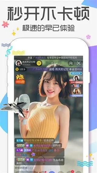 渴望直播官方下载,实践案例解析说明&amp;免费版_v10.529