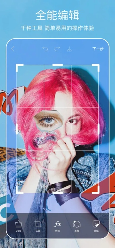 picsart下载官方,战略方案优化&amp;zShop_v2.714