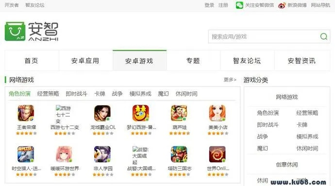 安智市场怎么下旧版本,状况评估解析说明&amp;专属版_v8.896