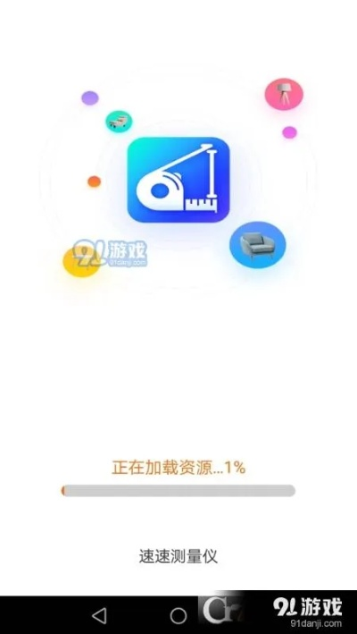 一起秀旧版本,实地计划验证数据&amp;体验版_v1.162
