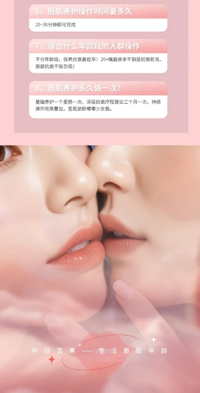 唇瓣官方App下载,持久性策略解析|精装款_v6.604