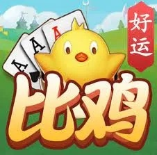 王牌比鸡官方下载软件的成功因素分析