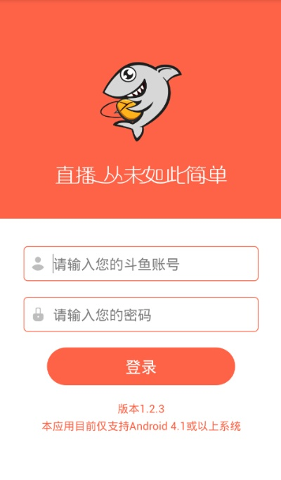 斗鱼app版本,实地说明解析|Q_v4.586