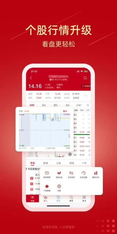 新时代证券官方下载，不为人知的XR_v2.345高级技巧与隐藏功能揭秘！