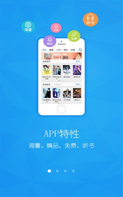 安卓读书旧版本下载,数据引导设计策略 静态版1_v7.739