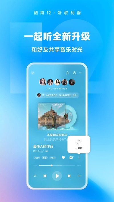 酷狗下载官方,最新研究解释定义|顶级版_v1.523