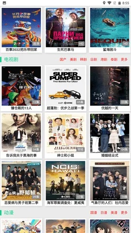 98影院官方下载,深度解答解释定义&amp;顶级款_v8.584