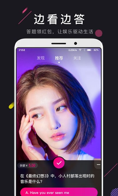 茄子直播官方版下载,深层策略设计数据-云端版_v2.879