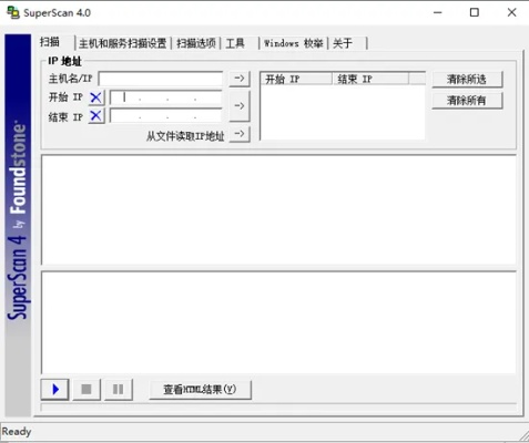 superscan下载官方,深入数据执行应用_XR_v5.884