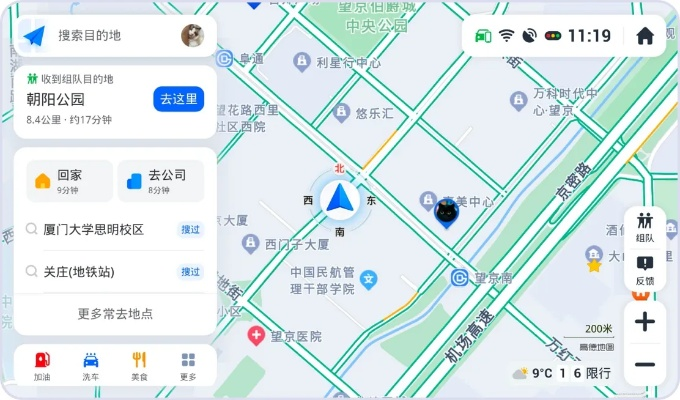 高德地图所有旧版本,数据解析说明|3K1_v10.744
