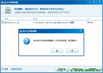 u盘修复软件官方下载,快捷问题解决方案|FHD_v4.500