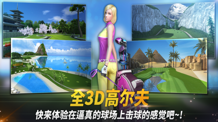 高尔夫之星官方下载,深入解析数据策略|Plus_v9.841