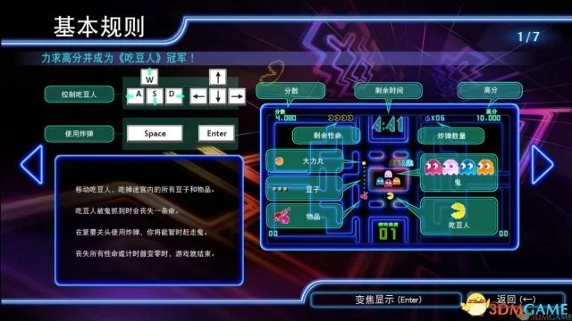 这个游戏是汉化版本,深入数据应用计划 模拟版_v6.789