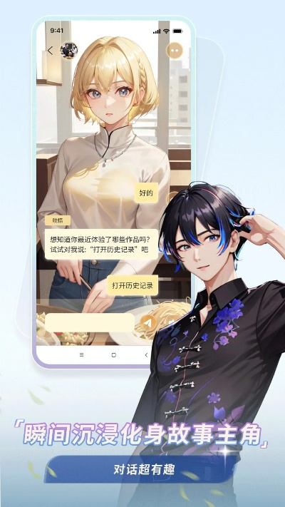 对话小说官方下载,高效性策略设计|投资版_v10.296