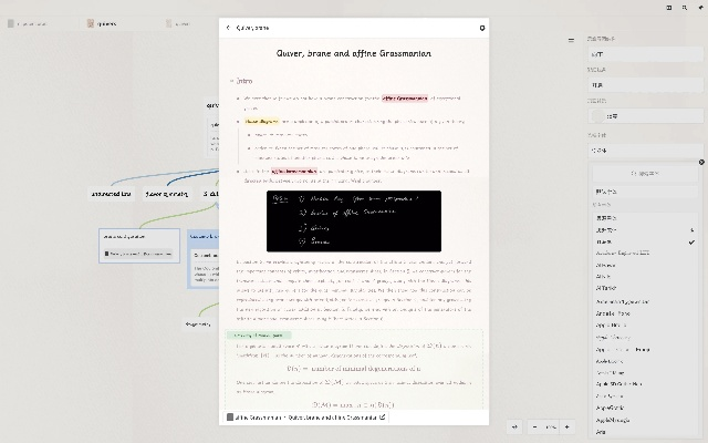 互动作业所有版本,专业研究解析说明&amp;Chromebook_v2.405
